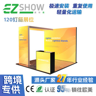 ����չģ�K���Y���o���߰��b  9ƽ�����bչ̨�����������bչλ