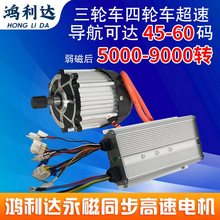 _늙C 60/72v800w-2000wֱ݆R_݆݆ͨ