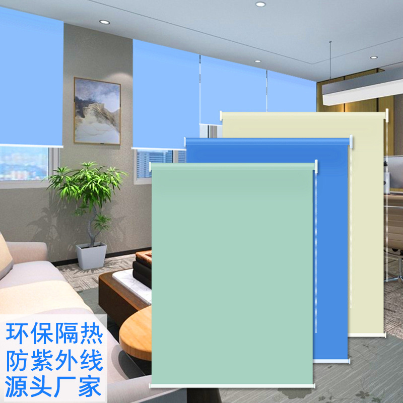 インクジェットロゴローラーブラインド広告カーテンオフィスサンシェード会社建設現場銀行電動昇降ロールプルタイプ|undefined