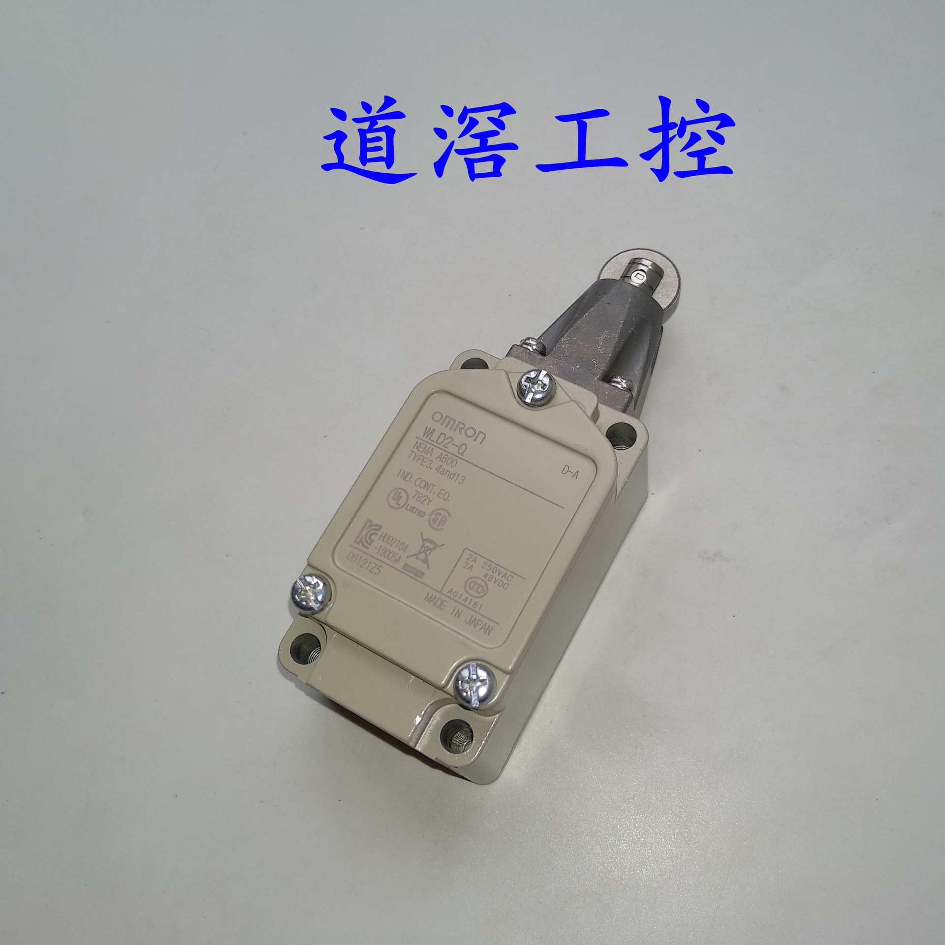 WLD2-139-N   欧姆龙OMRON限位开关