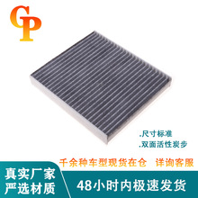 �m��P����87139-0N010���{�V����������˹�ʹ�0N010���̿���Vо