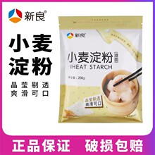 ��������200gС�����۳η�������F���Aˮ���r��c�ۼ��ú決����