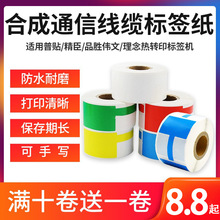 ͨ�����±�ǩֽP���ͻ������߲��ɽ���ӡֽΰ��Ʒʤ����02F03F05F