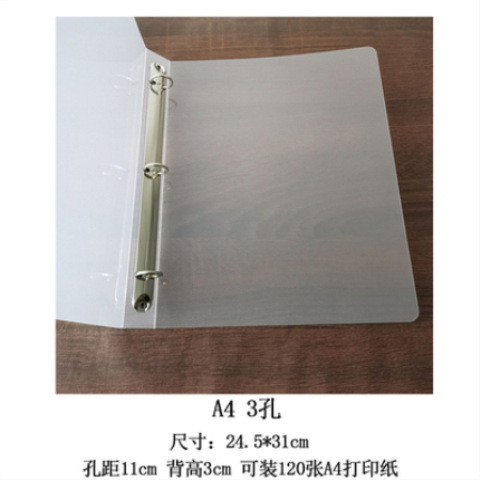 A4 3공 바인더 (끈 없음, 120매 수납 가능)