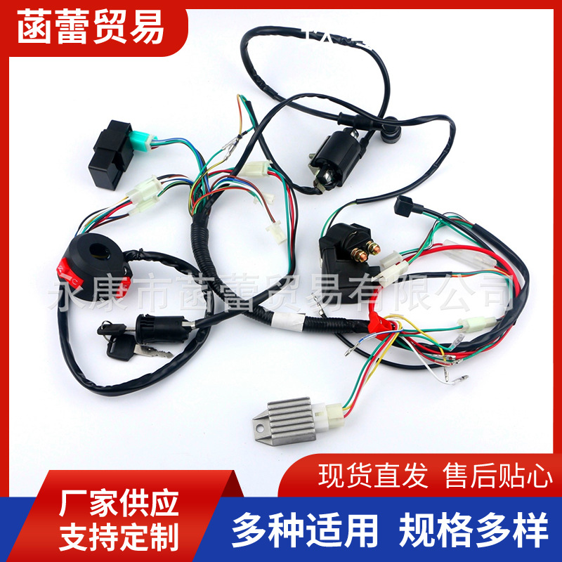 Off-road motorcycle ATV ATV accessories 50 70 90 110CC wiring harness coil CDI ignition appliance full set