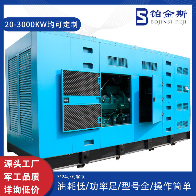玉柴300KW静音柴油发电机工厂野外林区电源300千瓦静音发电机组