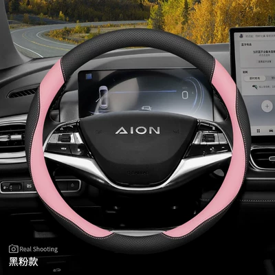 580 Luxury Leather Aion – Steering wheel cover - aian-v-pluslxs-charm-580-round-special-ultra-thin-pink-model-default