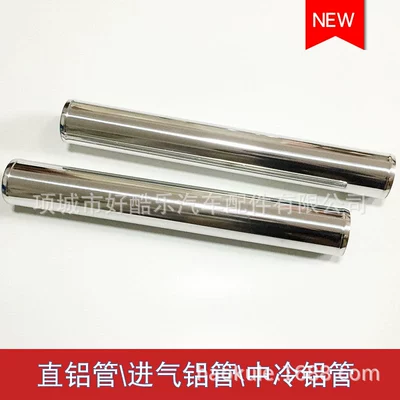 pipe intercooled aluminum – Other starting systems