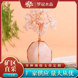 天然五半原石底座水晶碎石发财树水晶树工艺品摆件家居风水紫水晶