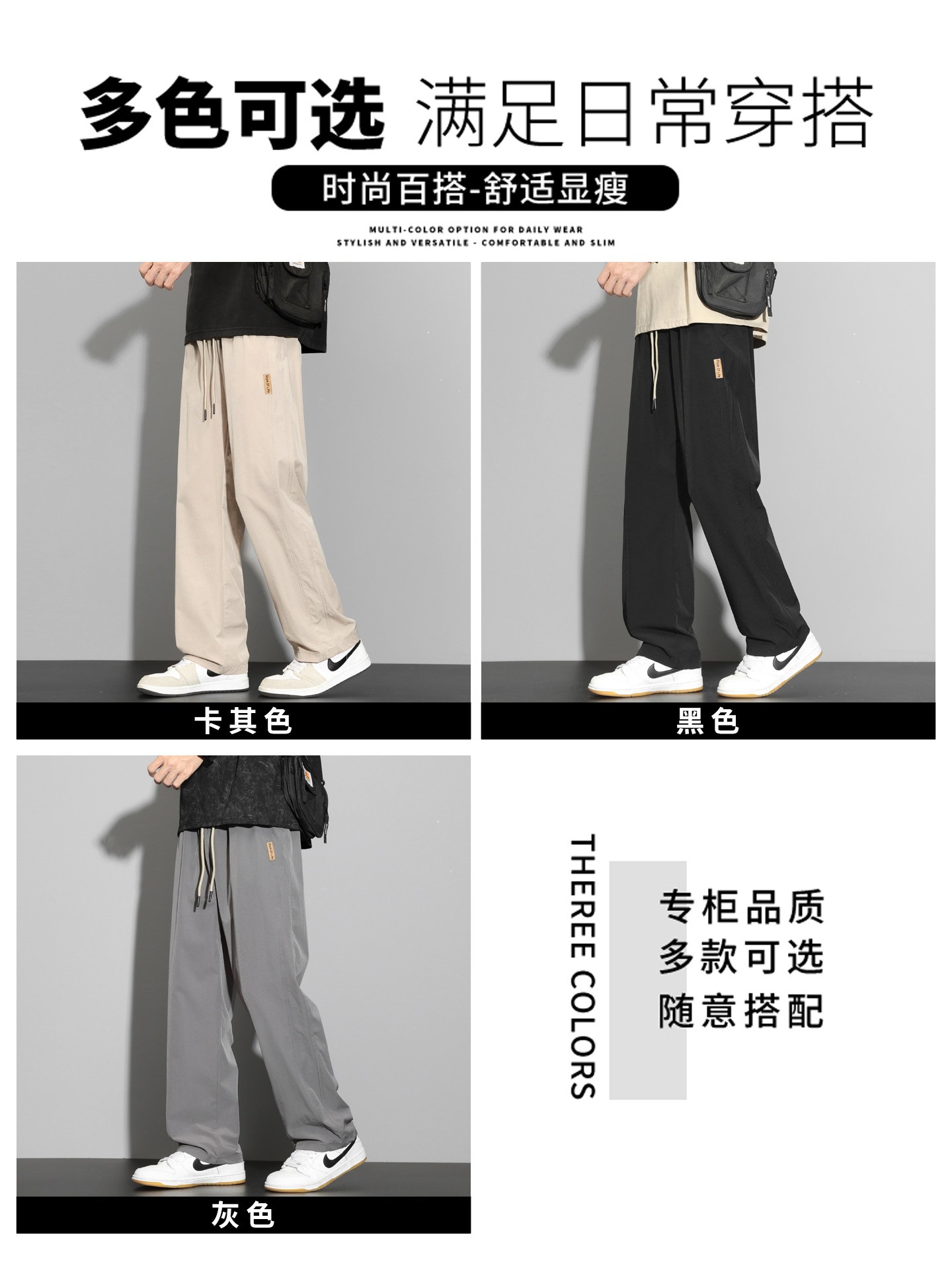 Nasa Yamamoto Pants Men's Loose Straight-Leg Spring Drapey Summer Thin Relaxed Style Ice Silk Casual Pants 4