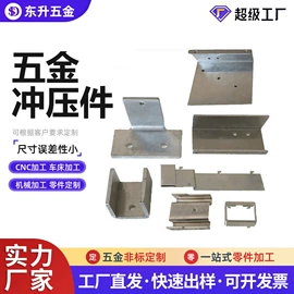 冲压加工;压缩弹簧;拉伸弹簧