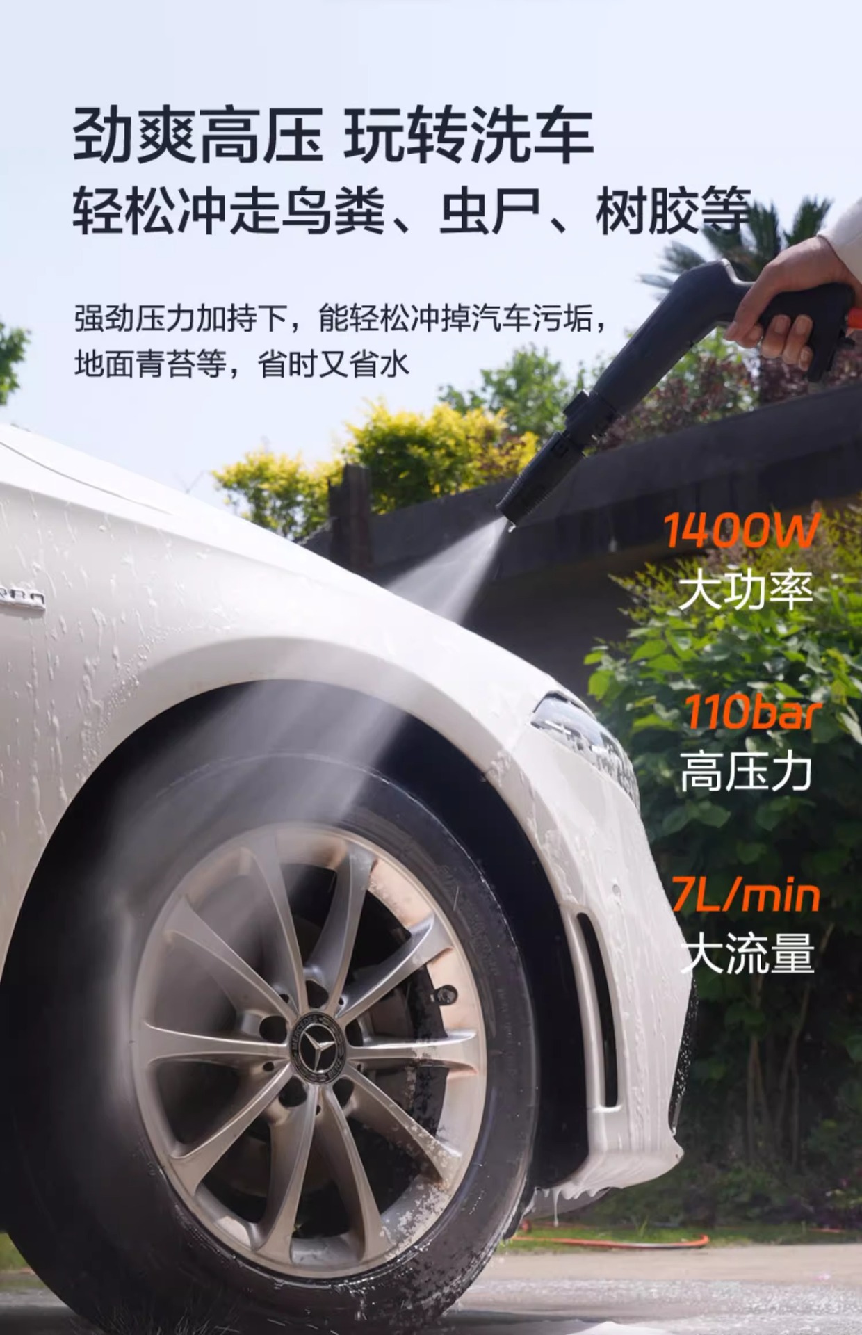 Yili Car Wash Machine Ylq3010 High-Pressure Water Gun 220V Car Washing High-Power Floor Cleaning Portable Cleaning Car Wash Pump