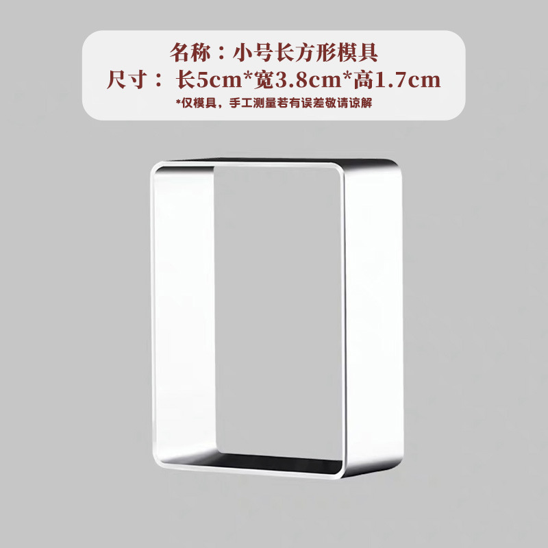 凤梨酥烘焙工具 铝合金饼干模具 DIY卡通立体曲奇模 慕斯蛋糕模具|undefined