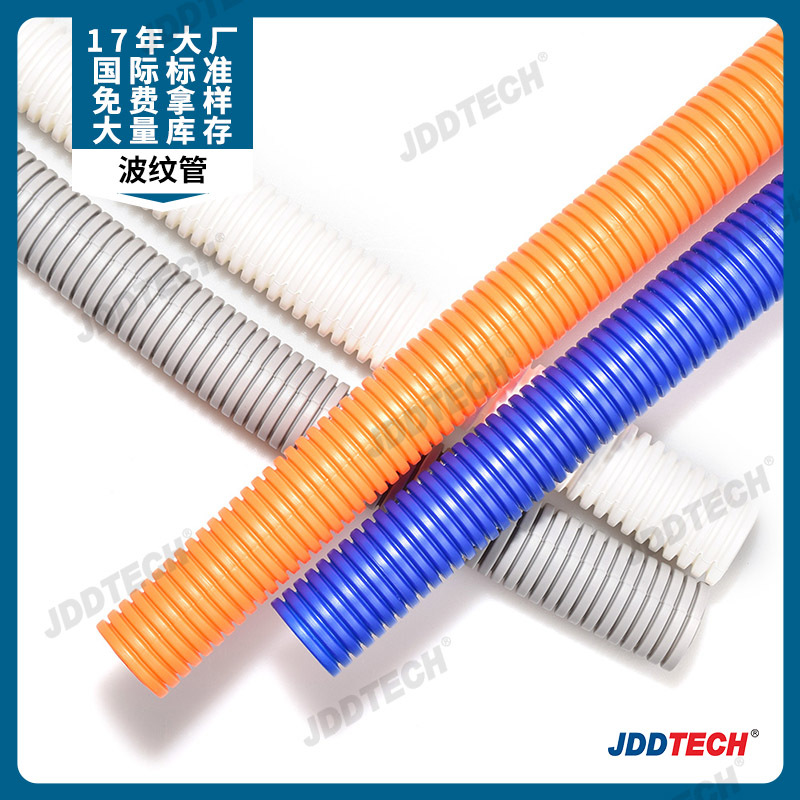 汽车线束波纹管PP波纹管PA波纹管阻燃波纹管