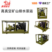 ��ձù̶�ʽ�Vɽ��ˮ��վ�͸��g���´������Vɽ�eˮ����������