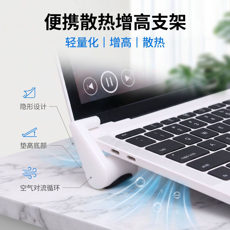Laptop Cooling Stand for Easy Ventilation and Heat Dissipation, Universal Stand for Gaming and Office Use, Easy to Carry and Foldable