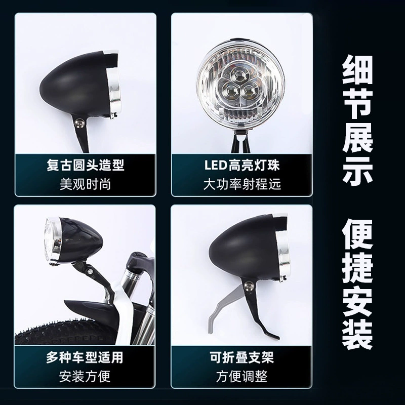 Bike, mountain front headlights, retro LED lights for cycling, equipment