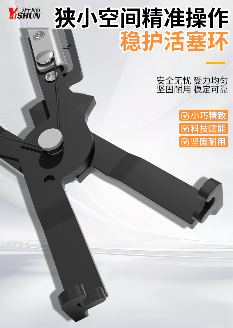 Thickened Piston Ring Tightening Pliers, Piston Ring Assembly Tool, Special Tool for Installing Engine Pistons
