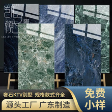 ��ɽ��ʯ�ɴu750X1500����ͨ�w����ʯ�شu�e���̈�KTV�Ƶ�ذ�u