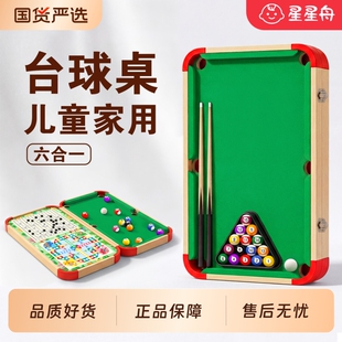 ̨����������һ��ͯ���Y������һ����̨�҃��H�ӻ��������������