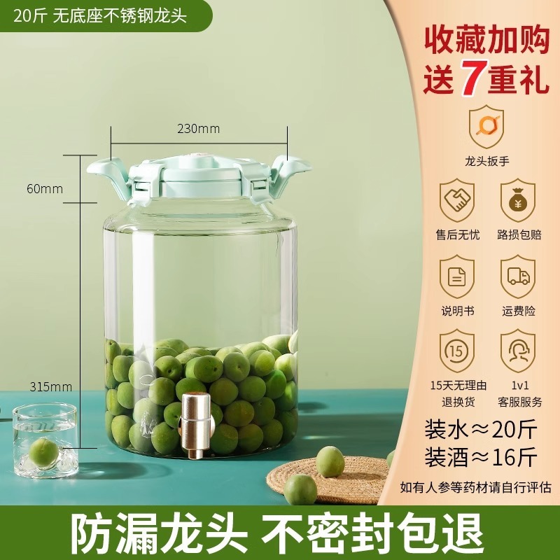 青梅酒瓶、密封瓶、梅酒専用瓶、空瓶、自家製梅酒瓶、ガラス瓶、密封酒壺|undefined