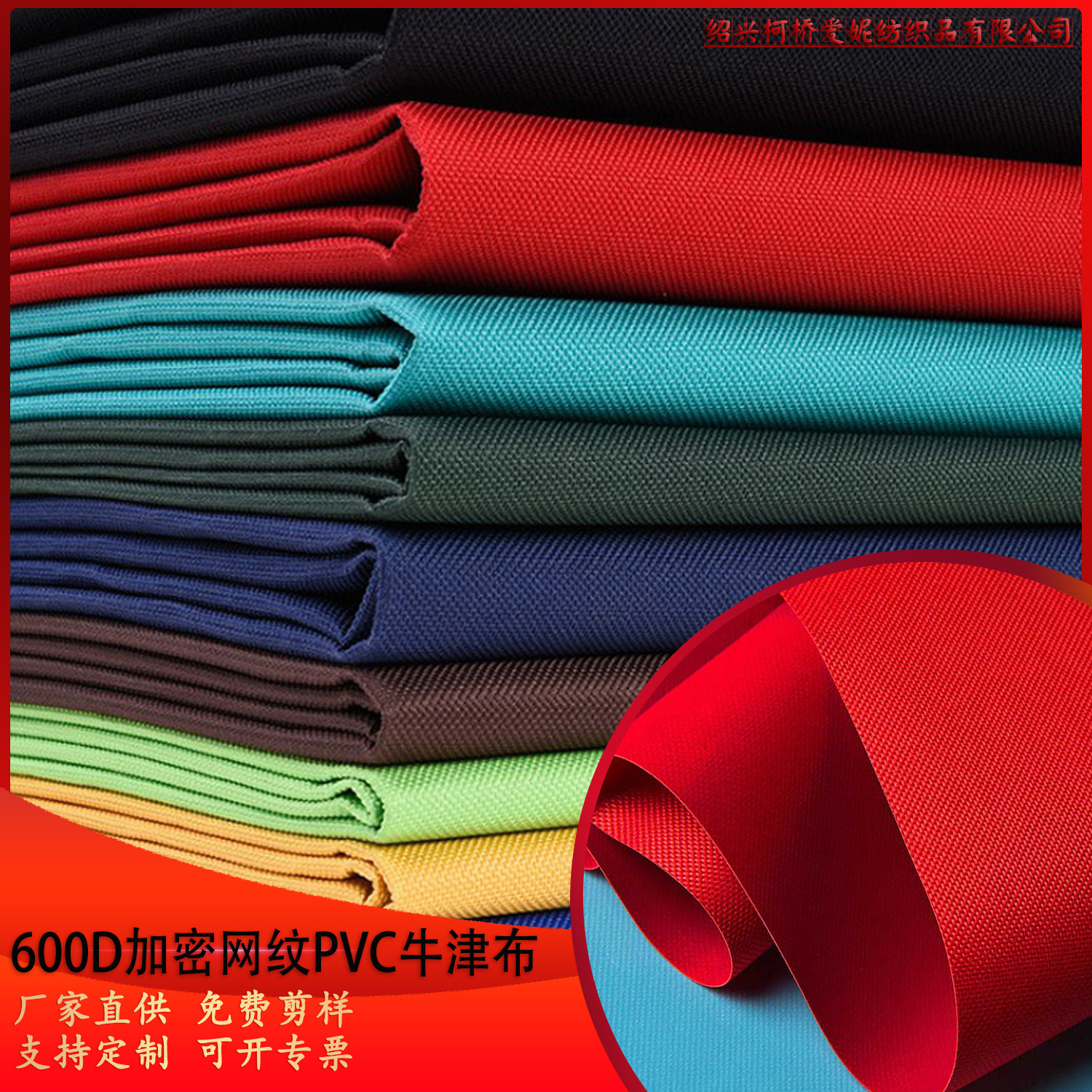 Backpack PVC