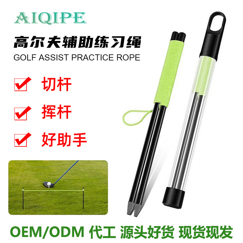 Golf Direction Indicator Stick Putting Practice Auxiliary Line golf Pull Line Calibration Direction Rope Alignment Training Equipment Golf Direction Indicator Stick Putting Practice Auxiliary Line golf Pull Line Calibration Direction Rope Alignment Training Equipment