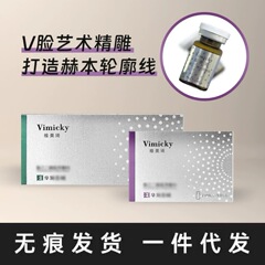 Weimeiqiの4次元彫刻は、肌のたるみを改善し、二重あごを引き締め、小さなV字型の顔をリフトアップし、顔の輪郭を引き締め、リフトアップします。