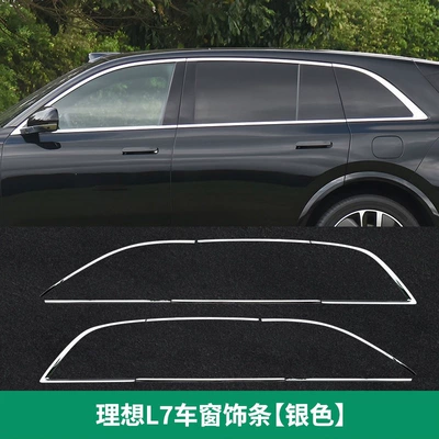 for the modified Li Auto L6, L7, Şüşə kənarı xromları/moldingləri - ideal-l7window-trim-silver-set