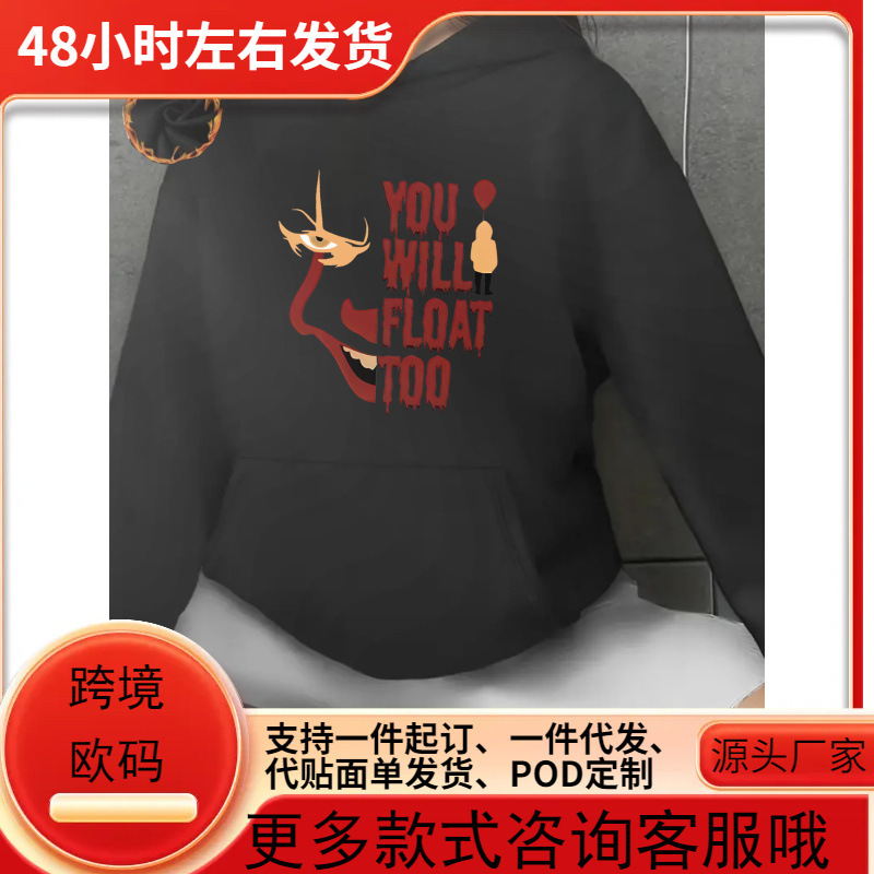 Women's Black Horror Clown Mask Graphic Hoodie with'You Will Float Too' Print