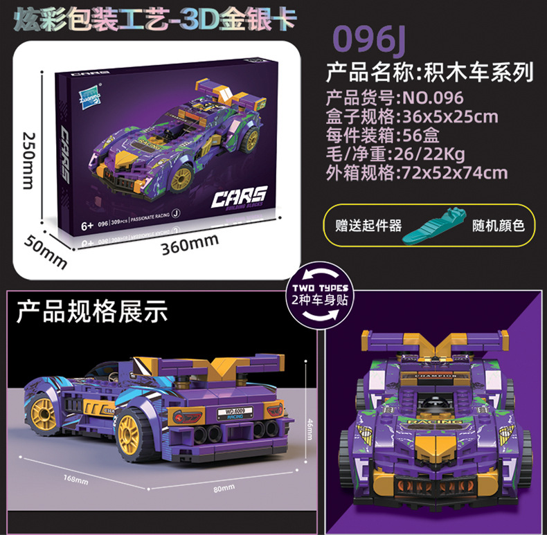 详情_12