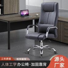 low price PU office chairkXkƤϰ