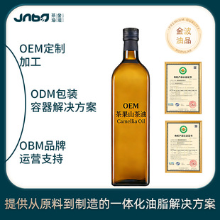 ��ɽ����OEM/ODM�N���ЙCһ����ե����Դ�^�S��ֱ���䉺��ե