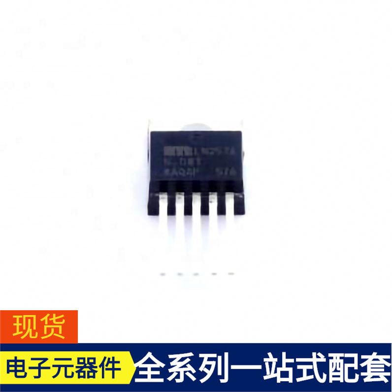Lm2576-5.0Wt-220-5 Tea1791At Tda8932T/N1 Tdf8541J Ps1240P02