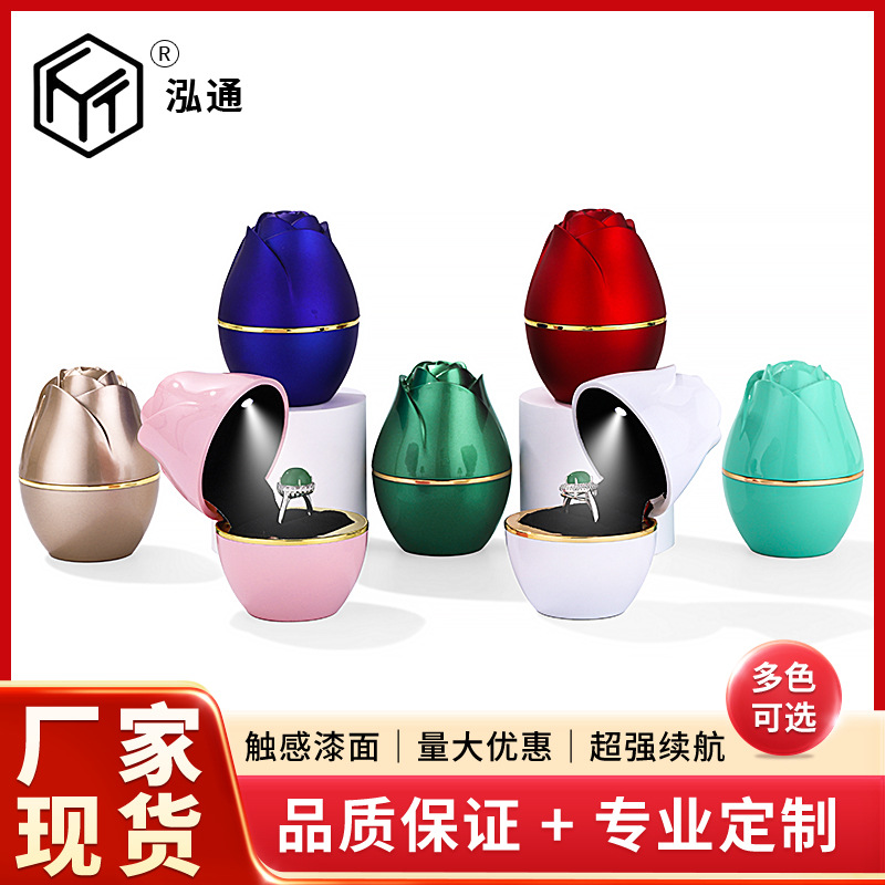 新款现货玫瑰花LED灯戒指盒 射灯高档珠宝首饰包装现货发光首饰盒