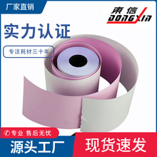 �m��75X60mm�����p�o̼�͌����y���׼t�p�� �ʽ��ӡСƱ��76mm