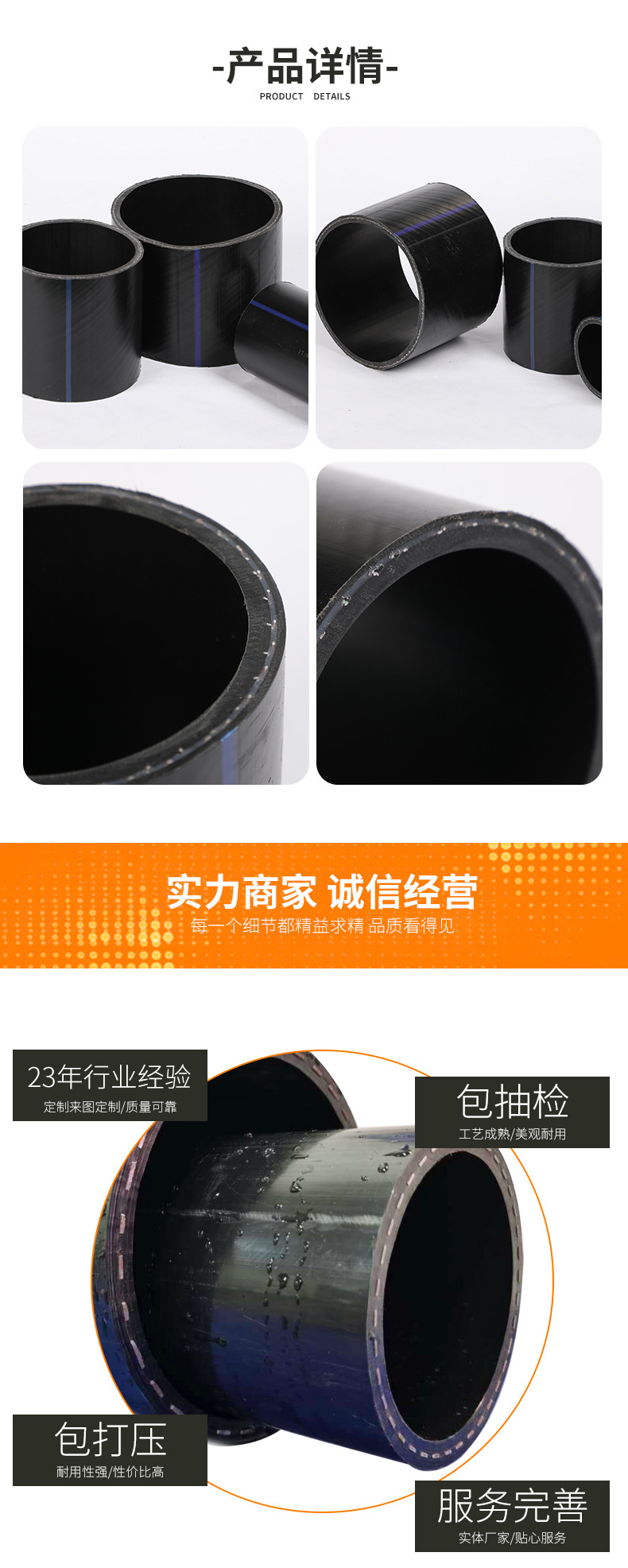 鋼絲網(wǎng)骨架詳情圖---副本-拷貝_03