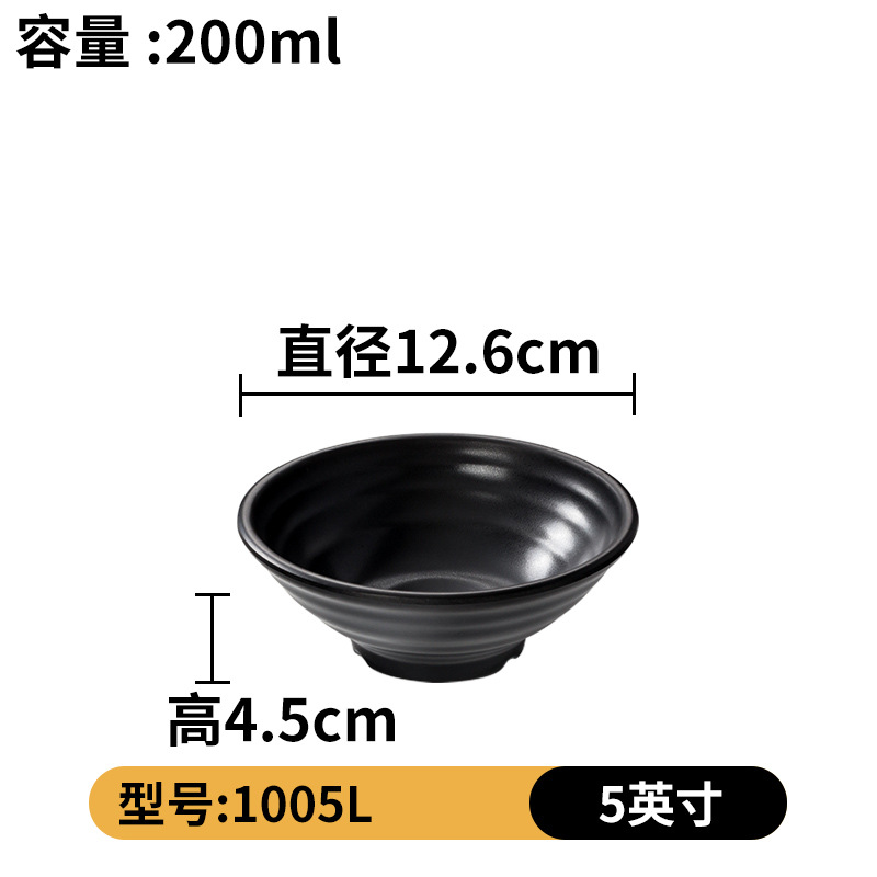 1005L