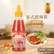 �������Ϸ��u����ɳ����lެ��ɳ˾�u̩ʽ�������u�������u250ml