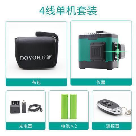 4선 녹색등 [단일 세트 배터리 2개]