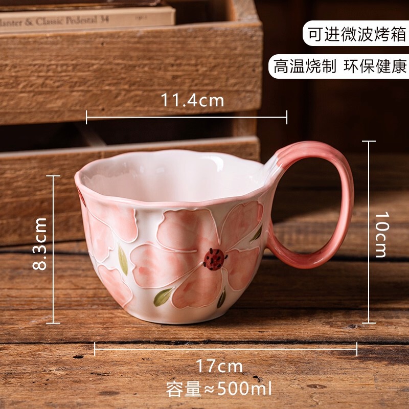 手绘浮雕早餐杯高颜值伴手礼陶瓷女马克杯咖啡杯大容量杯子麦片杯|undefined