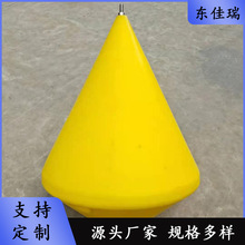 塑料浮标水库警示划分高分子聚乙烯浮漂钢制海洋浮标PE滚塑航标