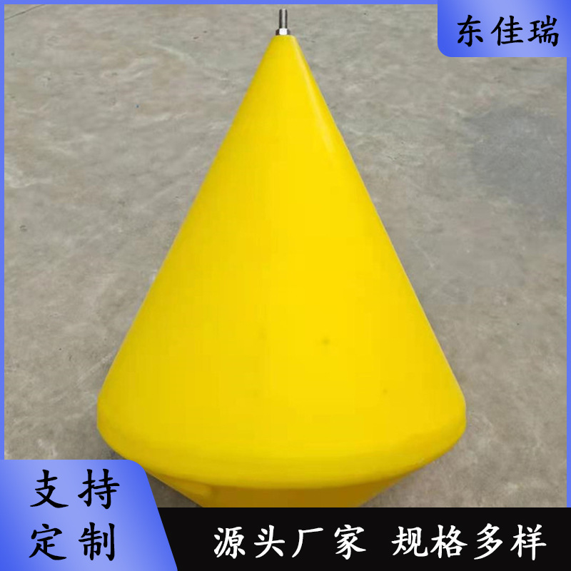 Plastic buoys reservoir warning demarcation high molecular polyethylene floating buoys steel marine buoys PE rotational molded navigation markers