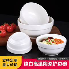 純白陶磁器のそばの碗の4-8インチのご飯の碗のスープの粉の碗の小さいスープの碗の商用ホテルの食器