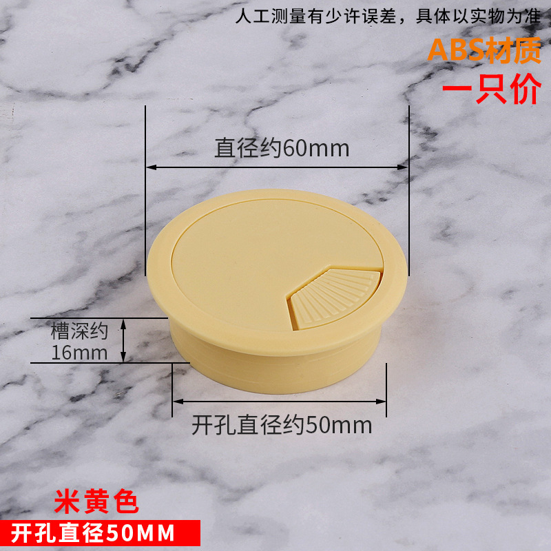 오프닝 50mm 베이지