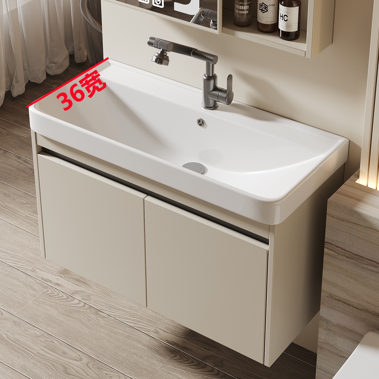 36-Inch Wide Honeycomb Aluminum Small Bathroom Cabinet Combination Washbasin Bathroom Sink Countertop Basin Narrow Long Ultra-Narrow