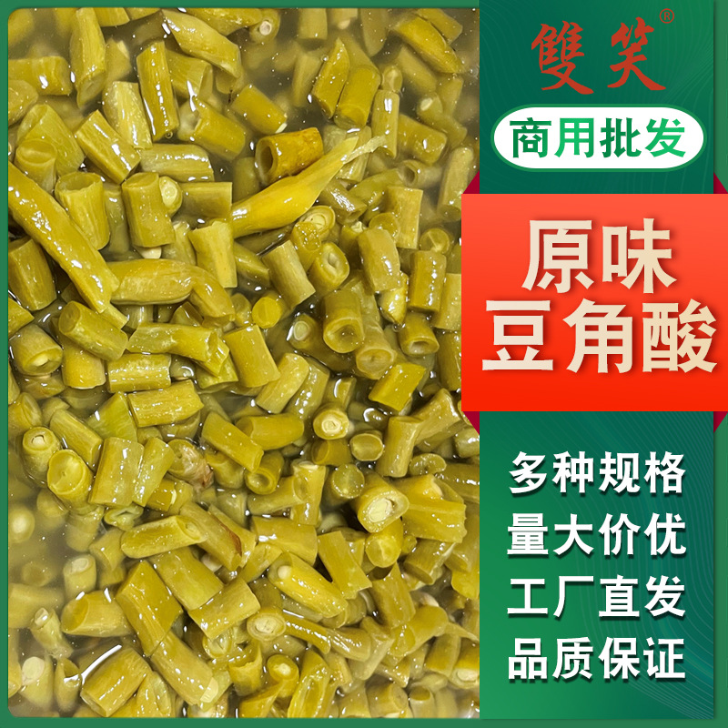 Liuzhou-flavored pickled chili acid edamame snail rice noodles Guilin rice noodles 9 lbs commercial ready-to-eat chili oil edamame acid side dishes