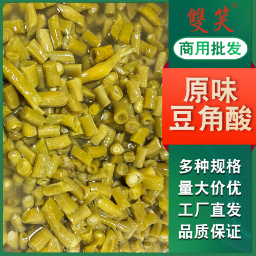 Liuzhou-flavored pickled chili acid edamame snail rice noodles Guilin rice noodles 9 lbs commercial ready-to-eat chili oil edamame acid side dishes