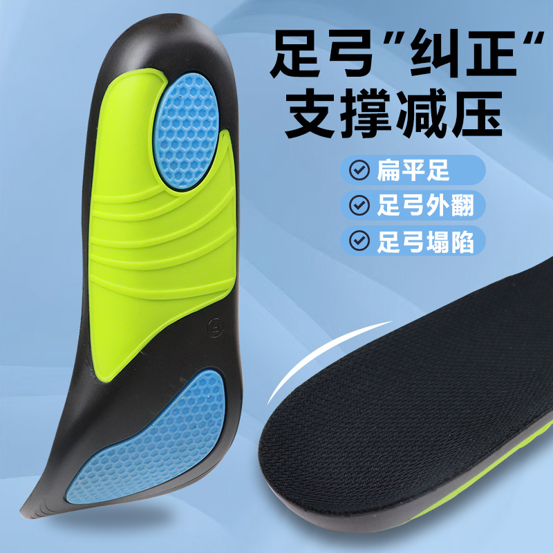 transfronterizos arco soporte plantilla hombre sudor absorción antiolor movimiento de pie plano amortiguamiento pie valgus plantilla especial corrección
