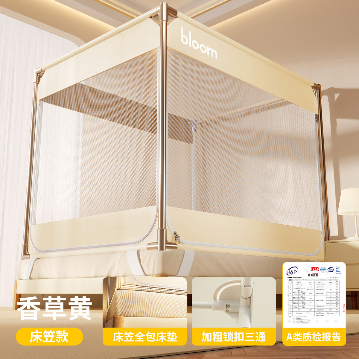 Vanilla Yellow [Sheet Sheet + Free Installation Bracket] Can be used as a mat, no mesh at the bottom